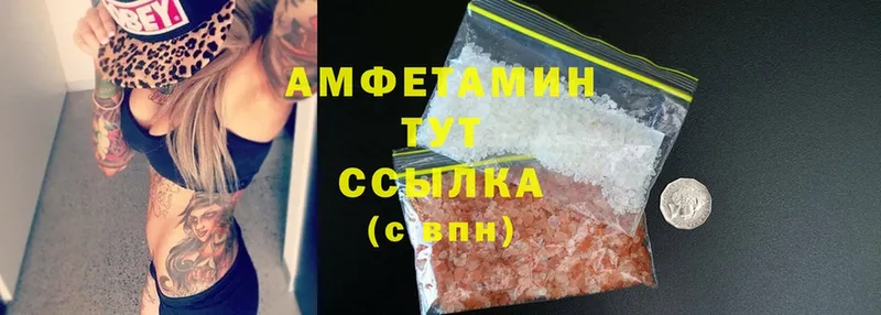 наркота  Касли  hydra   Amphetamine Розовый 