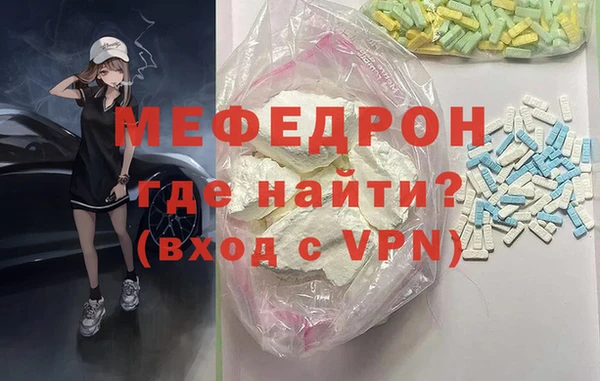 метамфетамин Белоозёрский